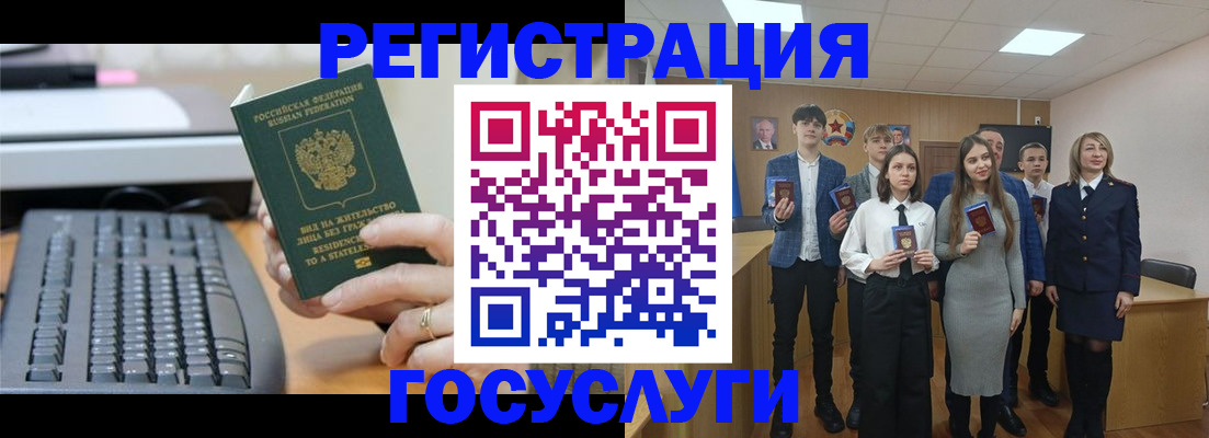 прописка гарантия в Гусиноозёрске